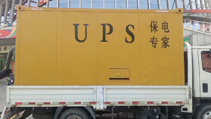 临朐怎样判断柴油发电机组和UPS电源的配合工作是否正常?